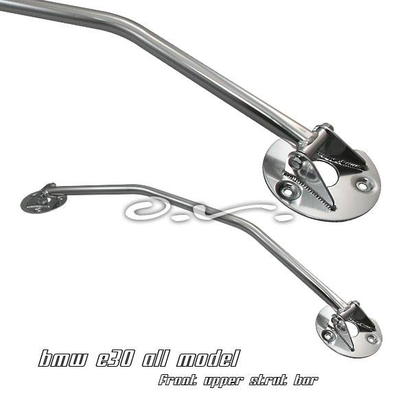 OptionRacing - BMW 3 Series Option Racing Suspension Strut Bar - 70-12102