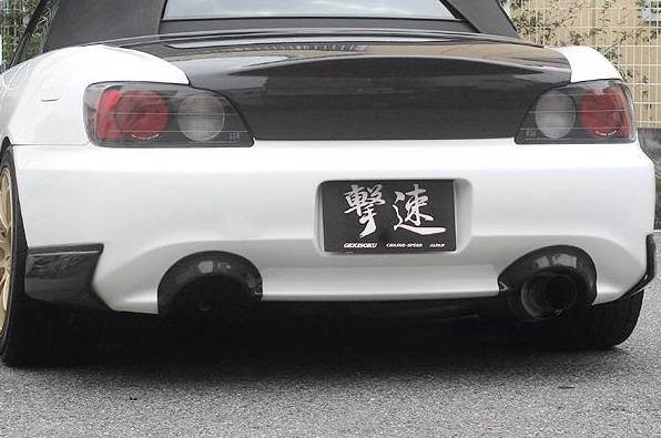 Chargespeed - Honda S2000 Chargespeed Exhaust Tip Heat Shields - CS331HSC