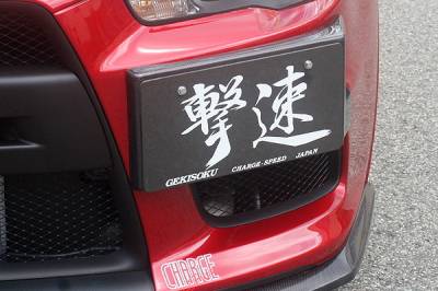 Chargespeed - Mitsubishi Lancer Chargespeed Front License Plate Garnish Cowl - CS427LPGC