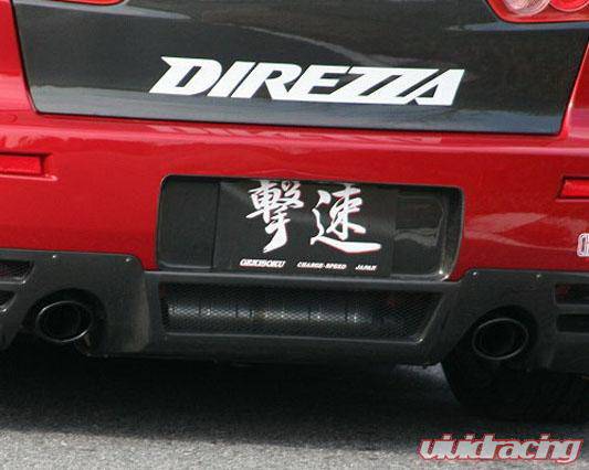 Chargespeed - Mitsubishi Lancer Chargespeed Rear License Plate Cowl - CS427RLCS