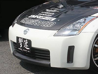 Chargespeed - Nissan 350Z Chargespeed Zenki Air Dam Finisher for OEM Front Bumper - CS722FFCC