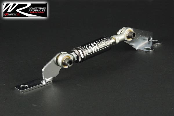 Weapon R - Honda Civic Weapon R Engine Torque Damper Kit - Gun Metal - 959-111-101