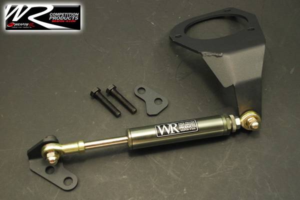 Weapon R - Scion xA Weapon R Engine Torque Damper Kit - Gun Metal - 959-111-103