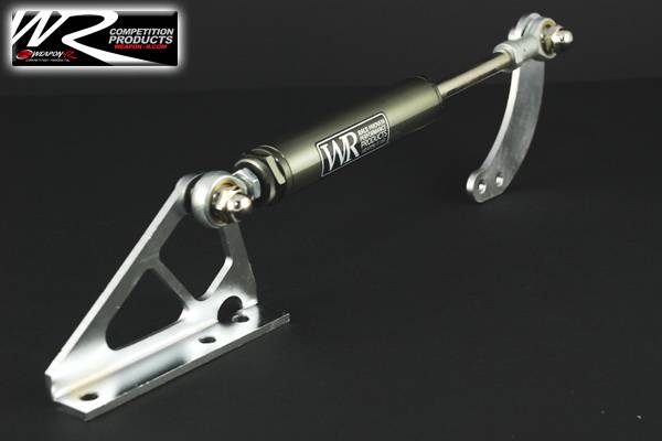 Weapon R - Mazda RX-7 Weapon R Engine Torque Damper Kit - Gun Metal - 959-111-111