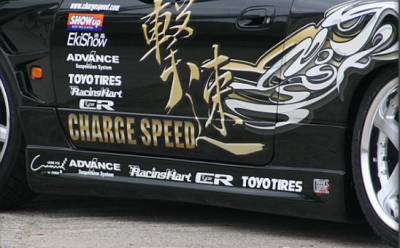 Nissan 240SX Chargespeed Side Skirts - CS707SS