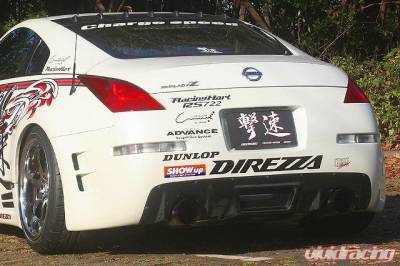 Chargespeed - Nissan 350Z Chargespeed Normal & Wide Body Diffuser for Rear Bumper - CS722RDC - Image 2
