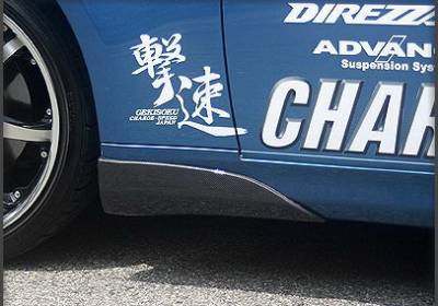 Infiniti G35 2DR Chargespeed Side Cowl Fender Side